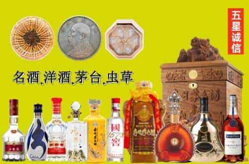 九江市共青城国尊烟酒商行